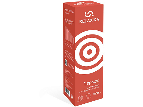 Термос Relaxika 101 (1 литр), красный (без лого) - рис 11.
