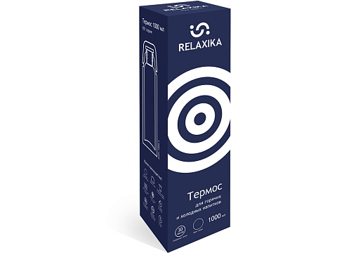 Термос Relaxika 101 (1 литр), темно-синий (без лого) - рис 11.