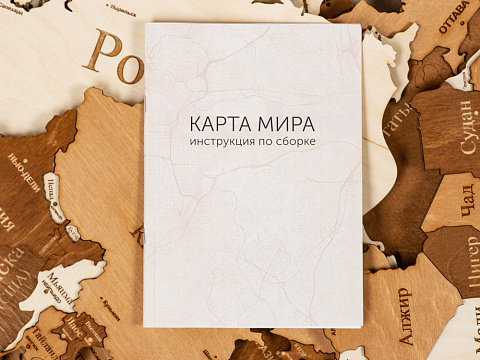 Интерьерная карта мира World - рис 3.