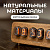 Газоразрядные ламповые ретро-часы Nixietech Луна-1 - миниатюра - рис 8.