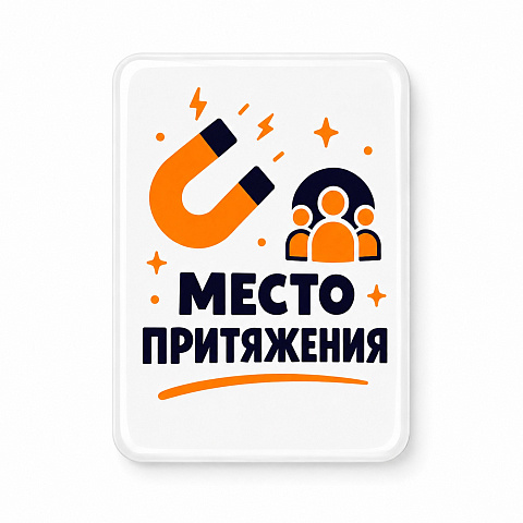 Объемный стикер из смолы на дверь L, 13,7x18,7 см - рис 2.