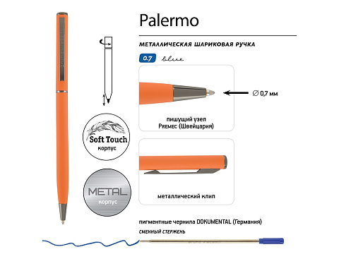 Ручка шариковая автоматическая BrunoVisconti® PALERMO цвет корпуса оранжевый, soft-touch, 0.7 мм - рис 3.