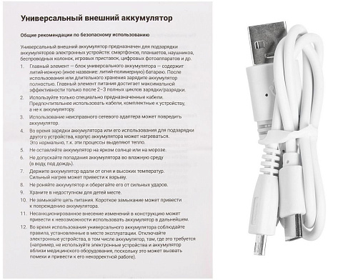 Aккумулятор Uniscend Half Day Type-C 5000 мAч, зеленый - рис 6.