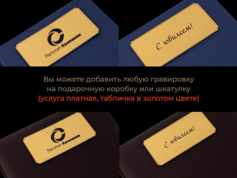Подстаканник литой ручной работы Двуглавый орел (в шкатулке) - рис 6.