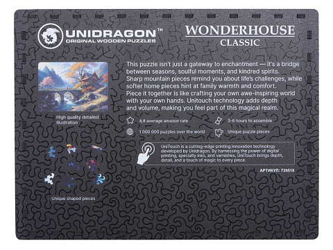 Деревянный пазл Wonderhouse - рис 5.