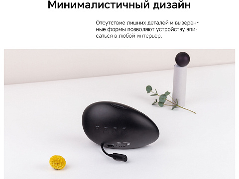 Метеостанция Rombica StoneCast 2 WTS - рис 8.