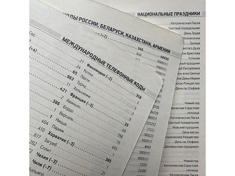 Ежедневник недатированный А5 Megapolis Nebraska Flex, синий с серебристым обрезом - рис 5.
