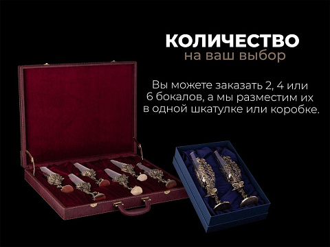 Подарочный бокал для шампанского "Сады шампанского" - рис 8.