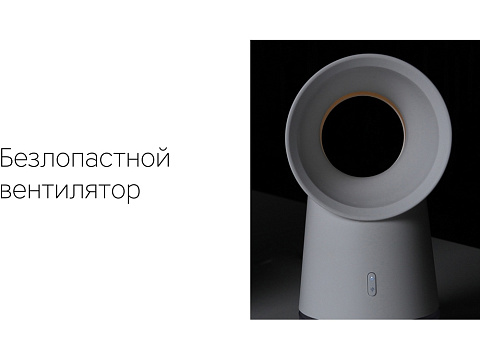 Воздухоочиститель Rombica Flow Vortex - рис 7.